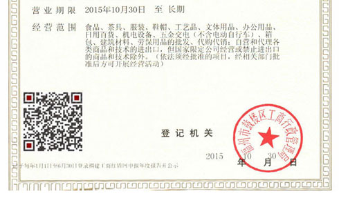 普通小規模公司，辦理電話： 150 8000 2737 （徐會計）