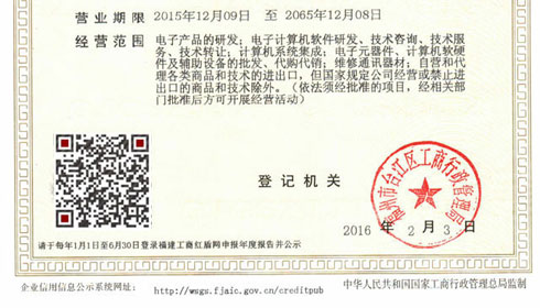 一般納稅人公司，辦理電話： 150 8000 2737 （徐會計）